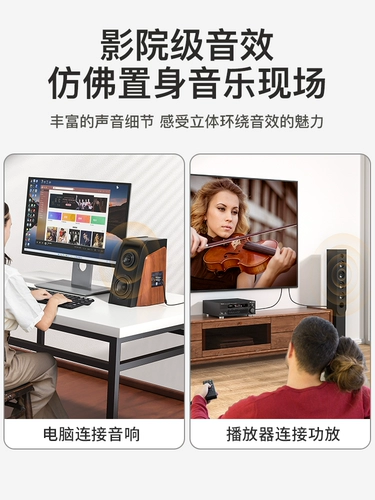 Akihabara 3.5 Rotor Dual Lotus Head One Point два кабеля кабеля кабеля RCA Audio -Povenant Box Graphene Audio Cable