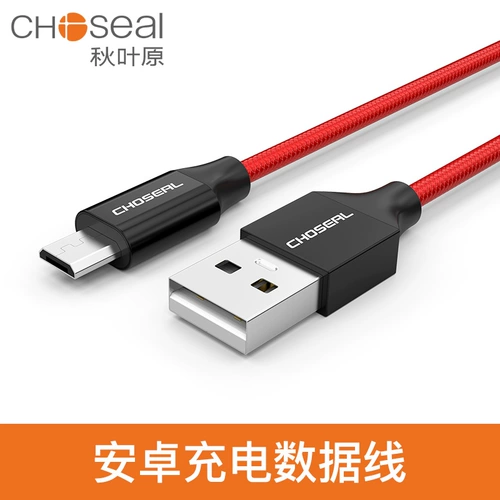 Micro, xiaomi, oppo, huawei, мобильный телефон, высокоскоростное совместимое зарядное устройство