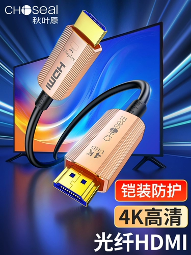 Akihabara Armor Fiber Optic HD Line 2.0 Версия HDMI Line Engineering Home улучшение телевизионное телевизионное подключение к компьютерному подключению