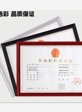 利信优塑料工商营业执照框