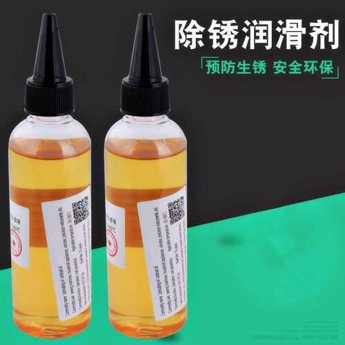 家用防盗门合页异响门锁芯钥匙孔门窗铰链机械专用防锈降噪润滑油