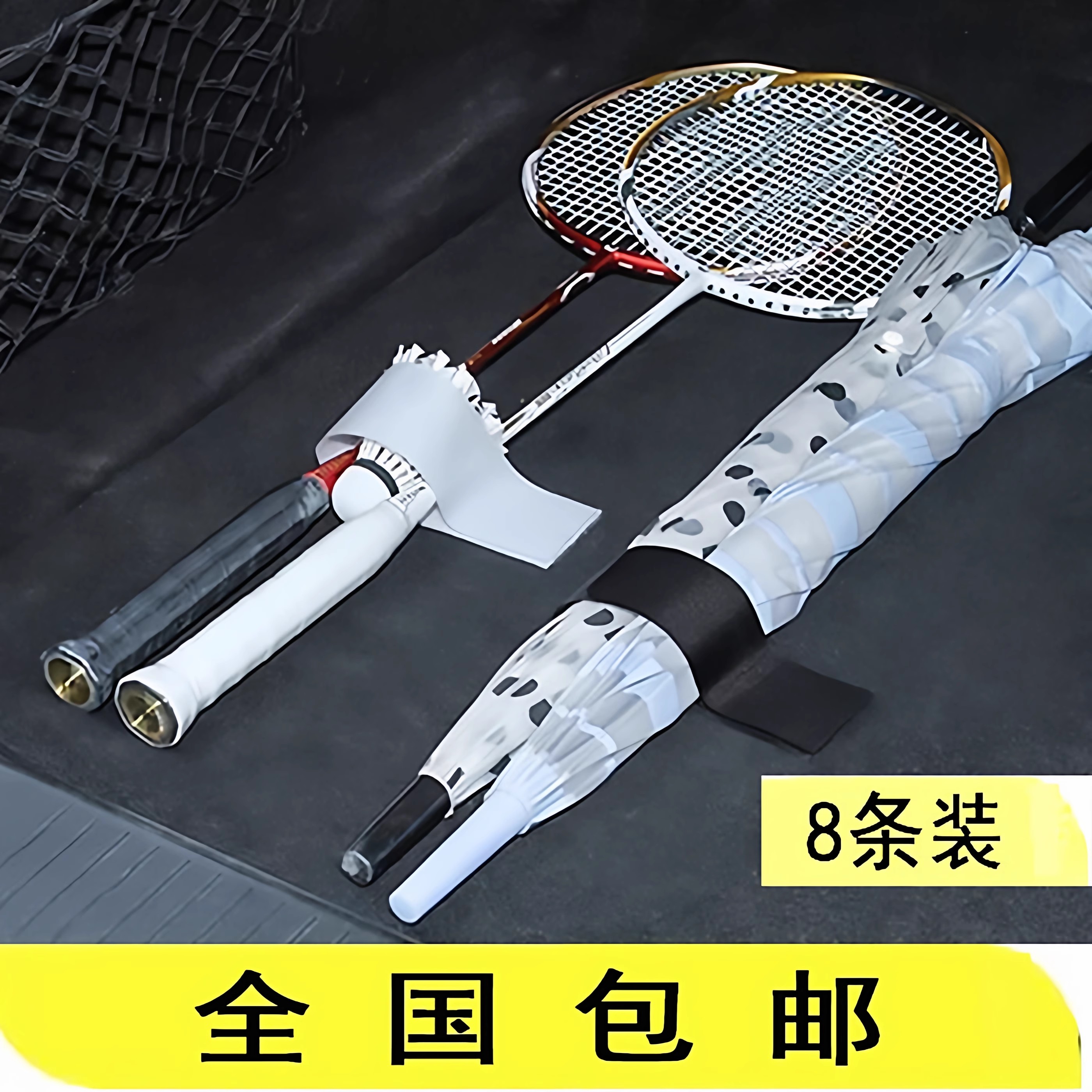 后备箱储物固定带车载固定支架魔术贴条汽车雨伞收纳车用固定带子