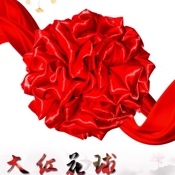 大红花绣球红绸布花球开业庆典剪彩花球大红花球大门汽车新郎结婚