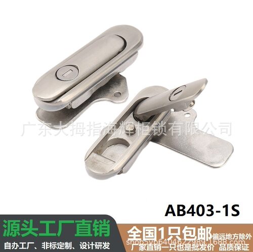 AB403平面锁工业柜锁配电箱锁