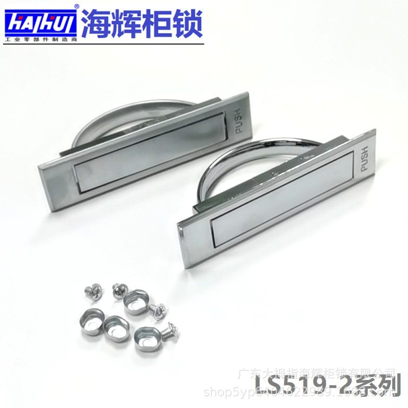 LS519-2环形拉手隐藏旋转把手