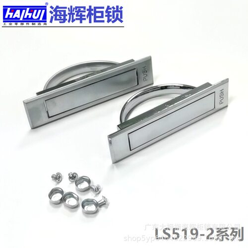 LS519-2环形拉手隐藏旋转把手