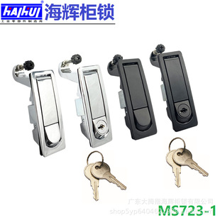 海辉柜锁MS723 1A压缩缩紧锁空压机设备高压炉配电箱机械MS606