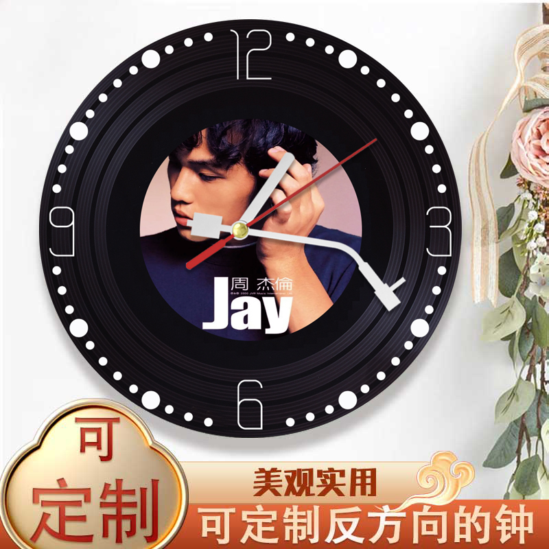 黑胶唱片挂钟礼物生日反方向的钟