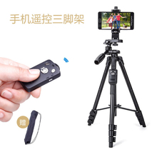 拍照带遥控器华为p30pro折叠三脚架1