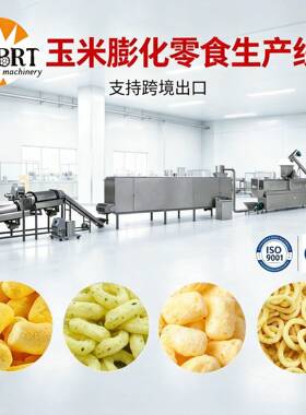 TSE70型双螺杆挤出机时产200-250kg/h玉米谷物零食膨化设备