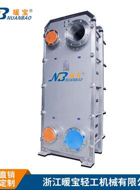 厂家直供不锈钢板式换热器多段板片热交换器BR分段式加热冷却器