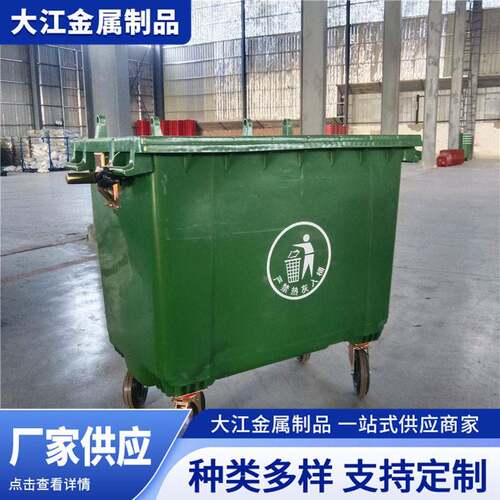 包头垃圾塑料桶厂家供应周转桶大号桶带轮带盖手推环卫垃圾桶