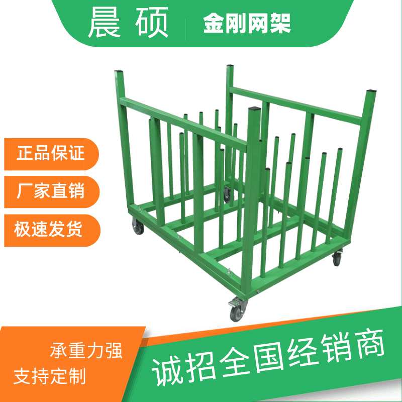 门窗厂专用片状分格金刚网物料架