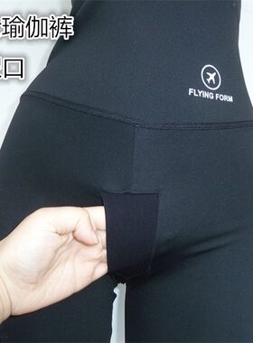 加厚网红紧身运动及时