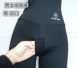 男女瑜伽服健身裤夏尿口款网红跑步高腰外穿打底蜜桃提臀紧身运动