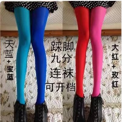 春秋款ab双色拼接糖果不对称彩色鸳鸯九分打底连裤女丝袜成人开档