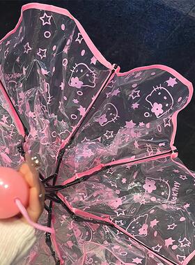 可爱kitty猫透明雨伞可爱ins学生女卡通高颜值自动长柄折叠三折伞