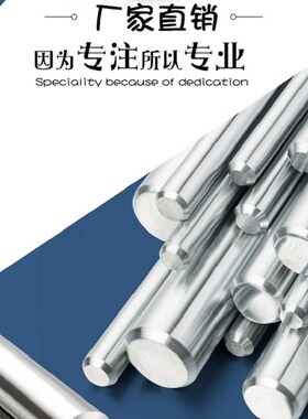 B18白铜棒 C7701白铜片 高镍实心易车棒 银白铜条 铜镍合金白铜管