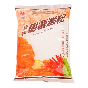 台湾原装义峰宝岛地瓜粉树薯淀粉木薯粉1kg 芋圆制作粉炸鸡排粉