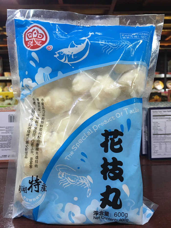 台湾风味良冠花枝丸600g澎湖特产煎 煮 炸 火锅