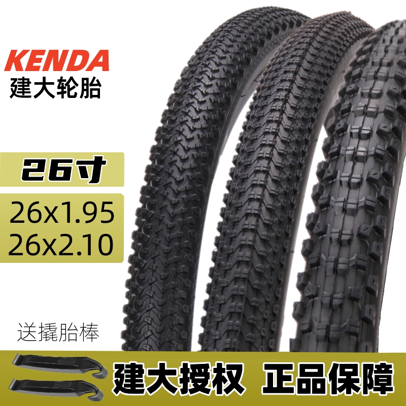 KENDA建大26寸山地自行车轮胎26x1.95/2.1/2.125防滑防刺内外胎带 自行车/骑行装备/零配件 自行车外胎 原图主图