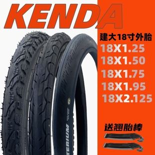 18寸建大自行車輪胎18x1.25 1.75 1.95 2.125耐磨防滑內外胎 1.5