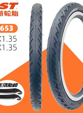 cst正新14 16寸折叠自行车轮胎14/16x1.35内外胎K3 plus大行C1653