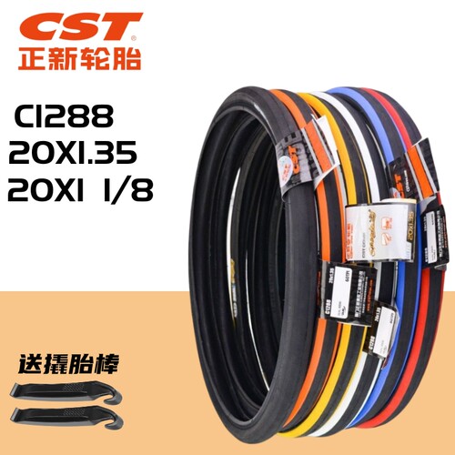 正新20寸406/451大行SP18内外胎