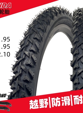 KENDA建大防滑耐磨越野山地自行车轮胎24 26寸1.95 2.1内外胎K849