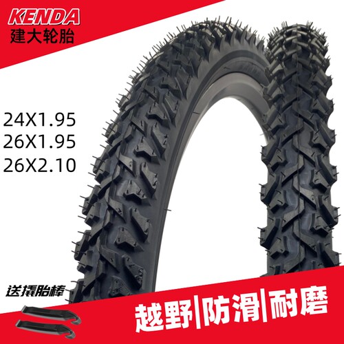 KENDA建大2426寸1.95大花纹外胎