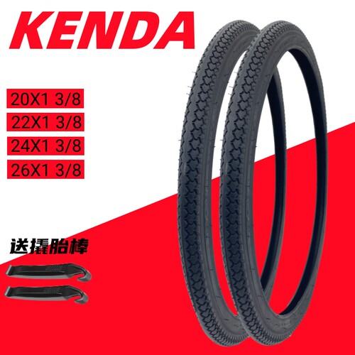 Kenda/建大20/22/24/26/27x13/8