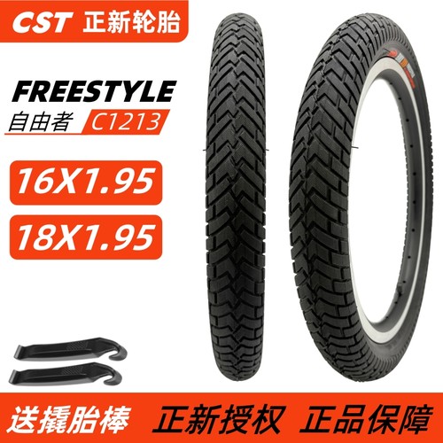 正新1618寸x1.95自行车内外胎