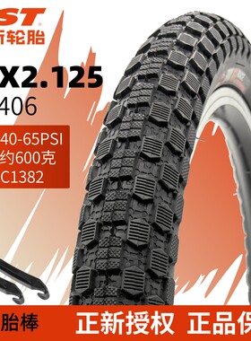 正新BMX越野攀爬自行车20x2.125