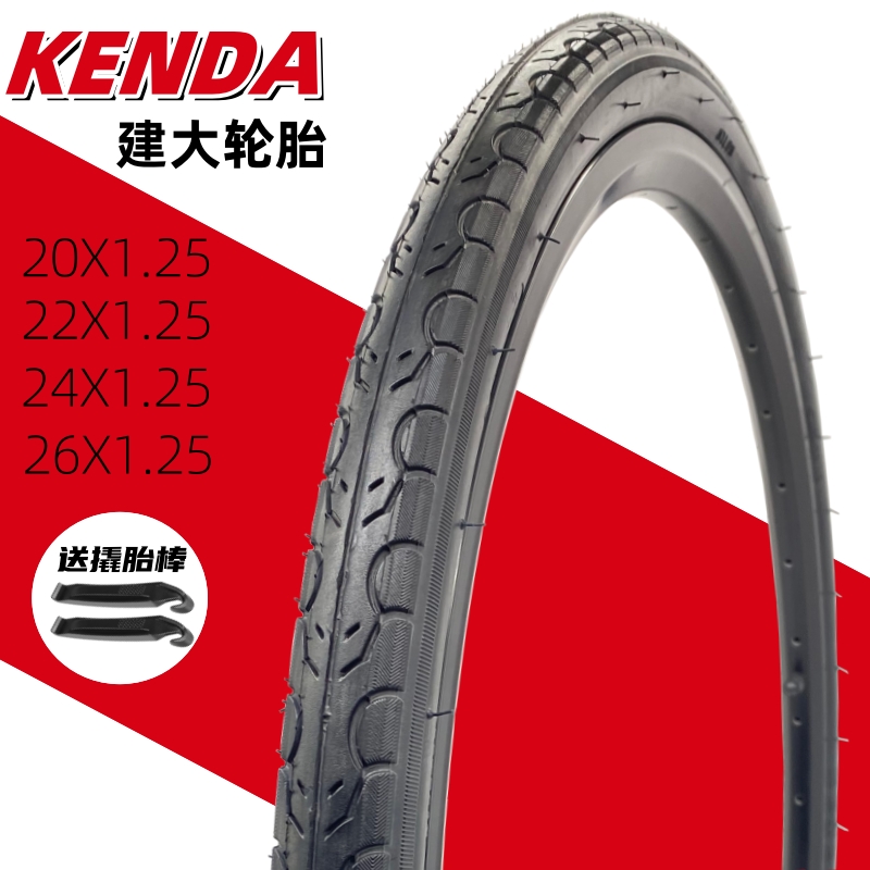 KEND建A大轮胎20/22/24/26寸x1.25自行车细胎半光头低阻内外胎带