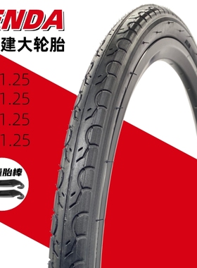 KENDA建大轮胎20/22/24/26寸x1.25自行车细胎半光头低阻内外胎带