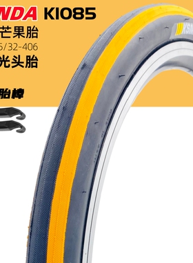 建大轮胎20寸406芒果胎20x1.35 大行SP18/P18光头高速内外胎K1085