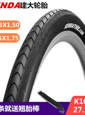 kenda建大27.5寸自行车轮胎27.5x1.5/1.75山地车外胎K1082半光头