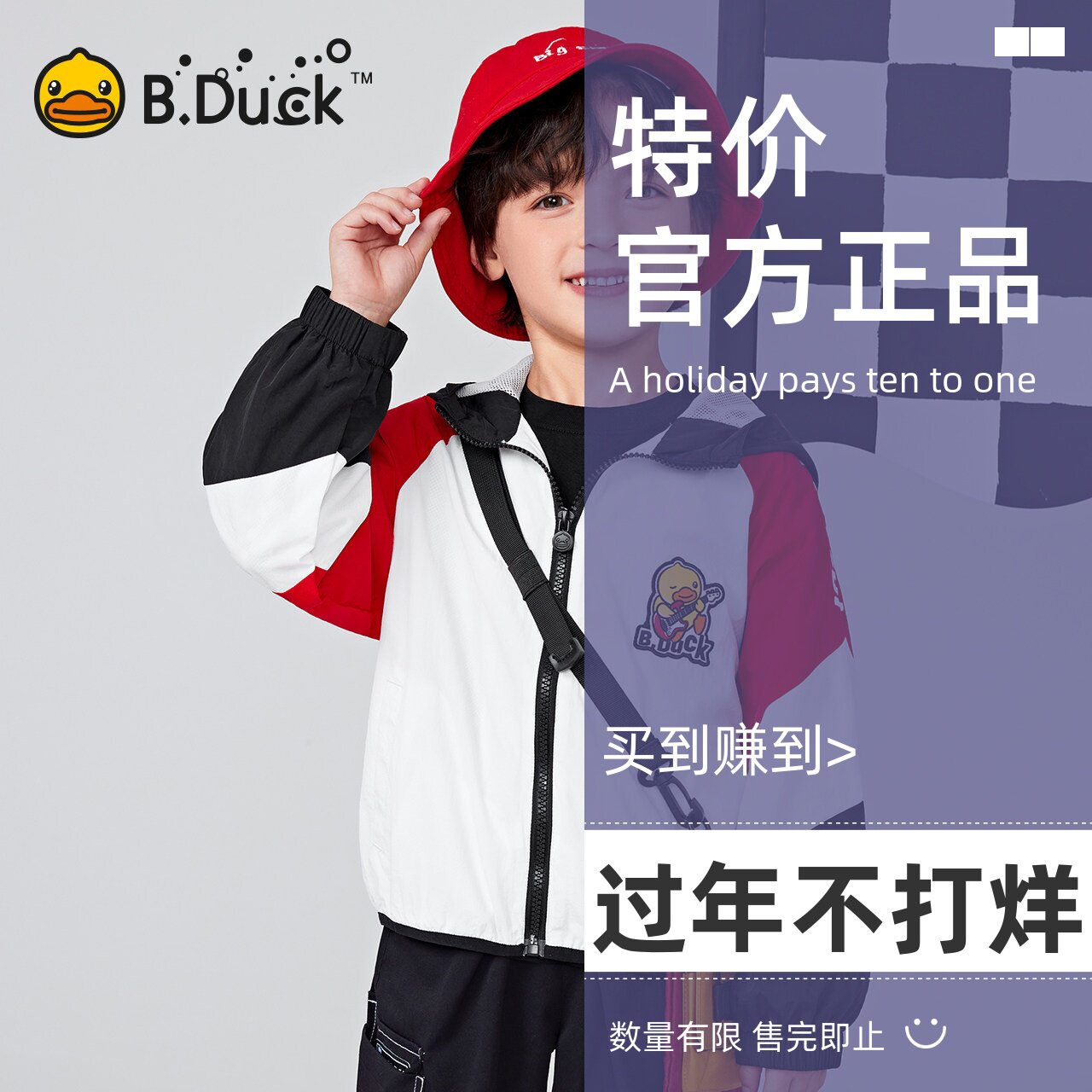 bduck小黄鸭春秋款外套