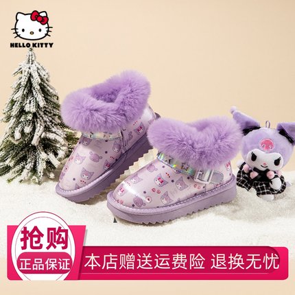 HelloKitty童鞋冬季女童雪地靴2025新款加绒加厚保暖大棉儿童棉靴