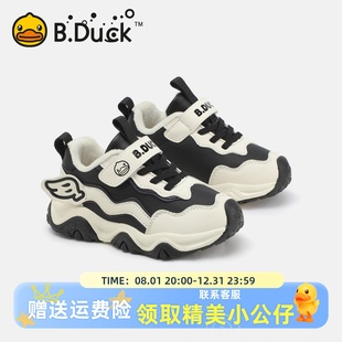 潮鞋 B.Duck小黄鸭童鞋 加绒保暖女童2024冬季 男童休闲鞋 儿童运动鞋