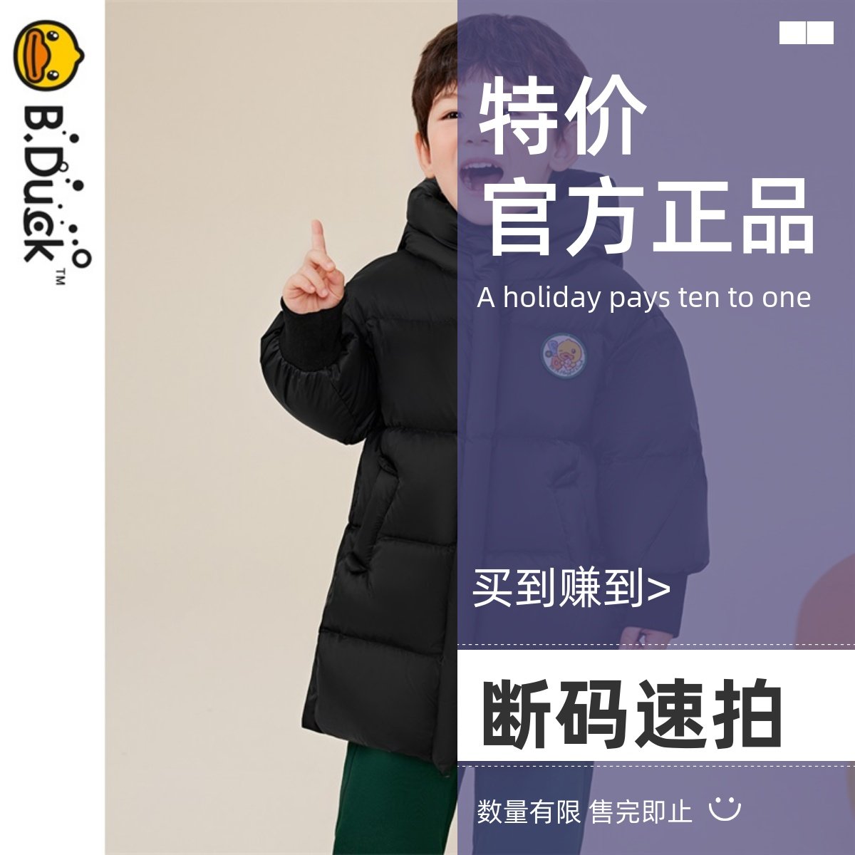 羽绒服中长款加厚羽绒服B.Duck