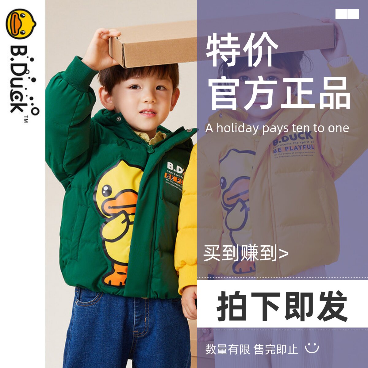 bduck小黄鸭常规加厚羽绒服图片