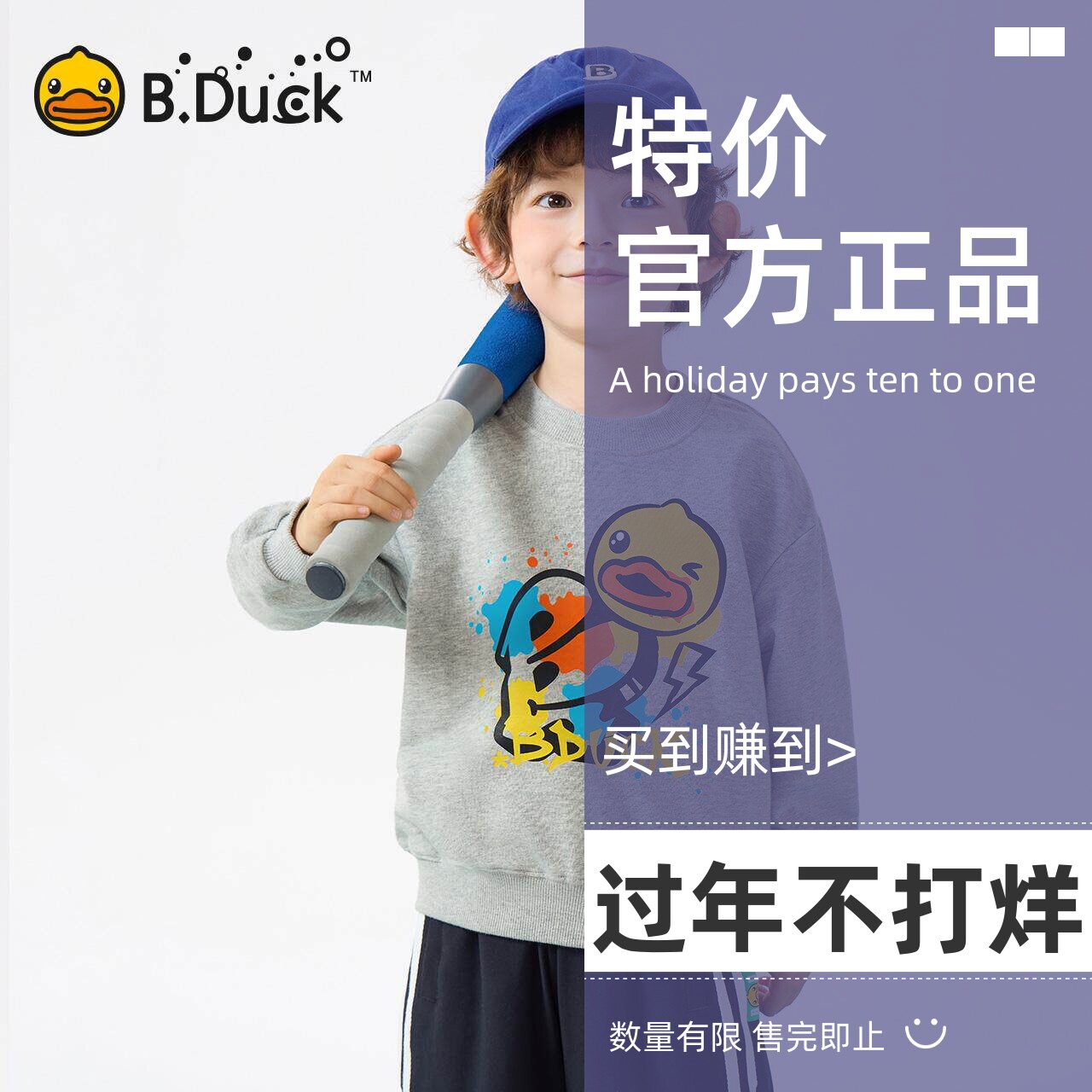bduck小黄鸭童装男童运动裤春款卫裤儿童裤子2025新款春装长裤潮