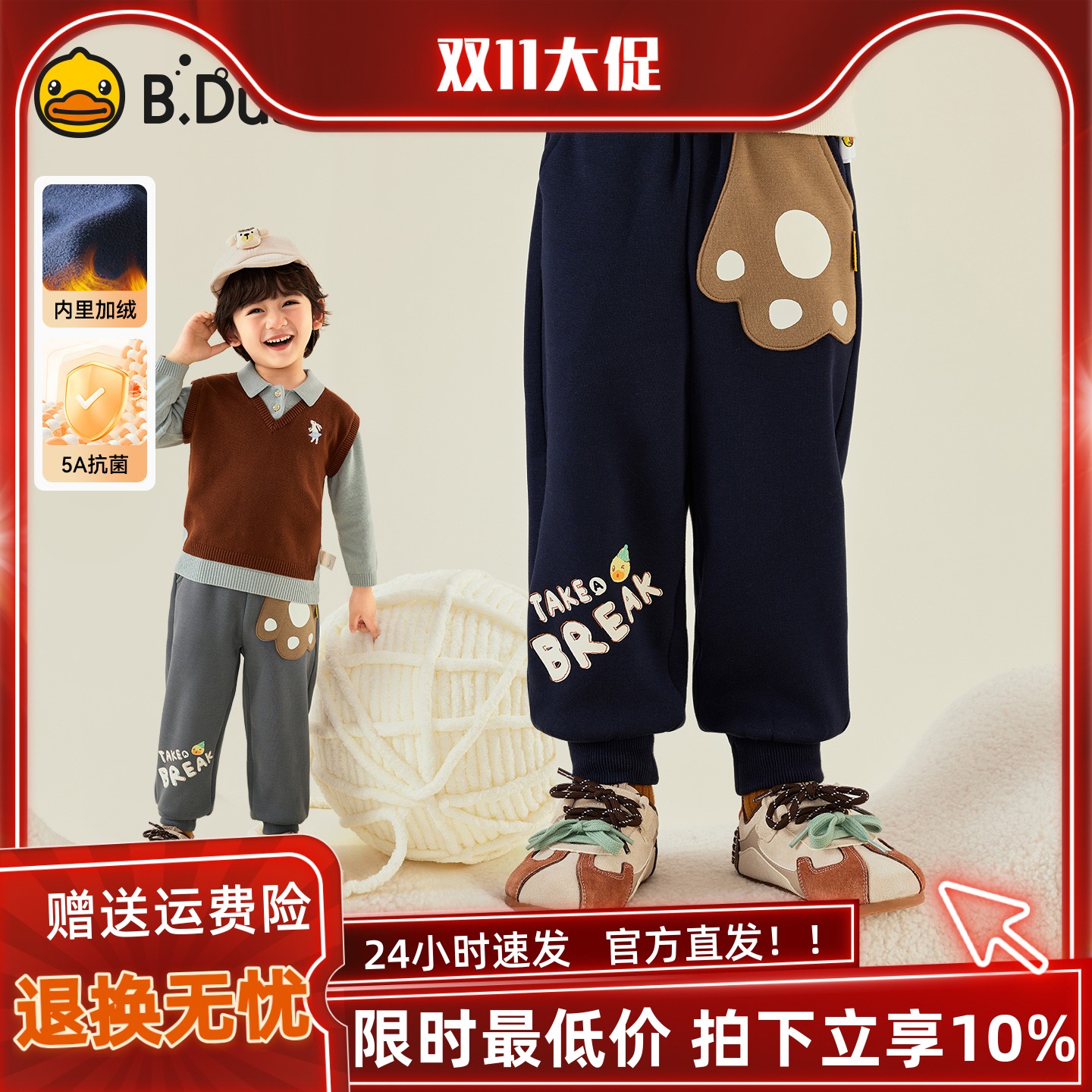 bduck小黄鸭童装男童裤子