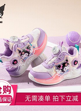 hellokitty库洛米女童运动鞋2025秋冬新款加绒老爹鞋三丽鸥儿童鞋
