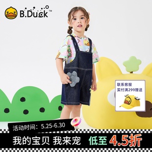 兒童褲 子夏裝 女童牛仔背帶褲 小童五分褲 寶寶短褲 bduck小黃鴨童裝