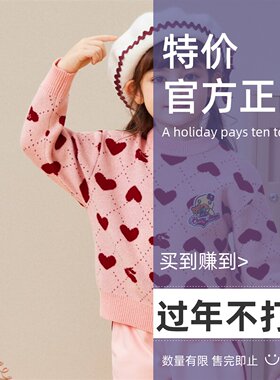小黄鸭B.DUCK休闲秋冬女童针织衫