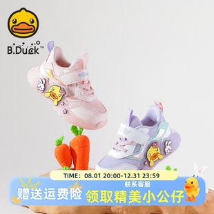 女童运动鞋 子宝宝鞋 春秋季 儿童鞋 网面透气潮 新款 B.Duck小黄鸭童鞋