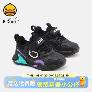男童运动鞋 子男孩棉鞋 二棉冬季 儿童鞋 加绒潮 新款 B.Duck小黄鸭童鞋