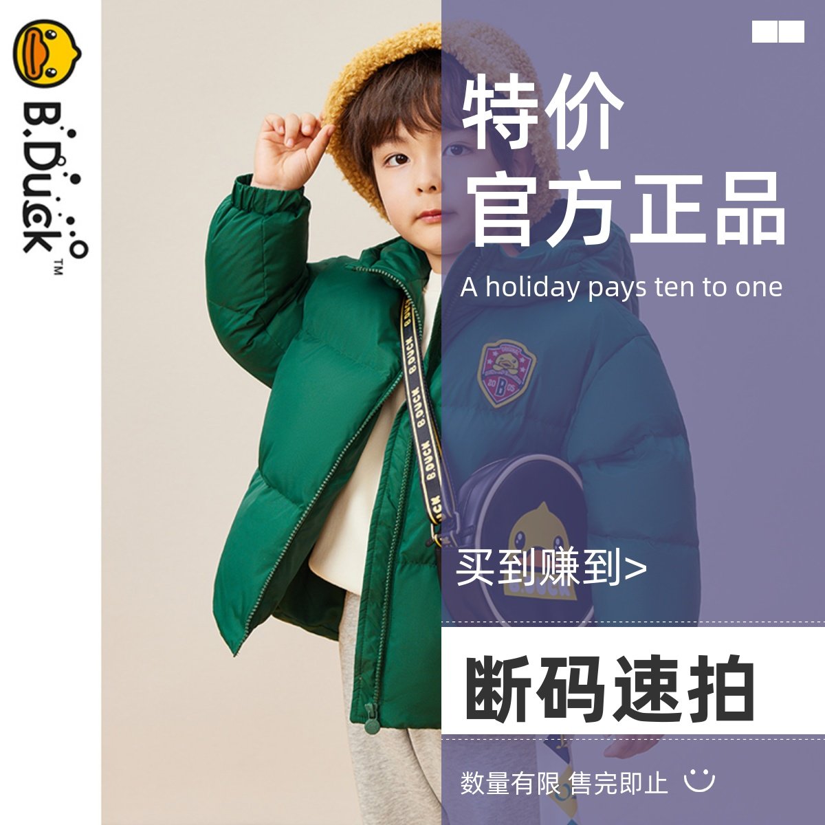 bduck小黄鸭常规加厚羽绒服